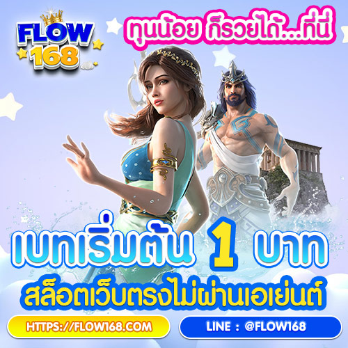 ปั่นสล็อต1บาทเว็บตรง