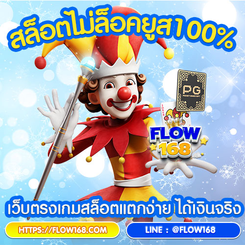 สล็อตไม่ล็อคยูส 100%