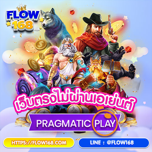 pramatic play