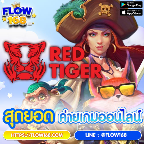 Redtiger