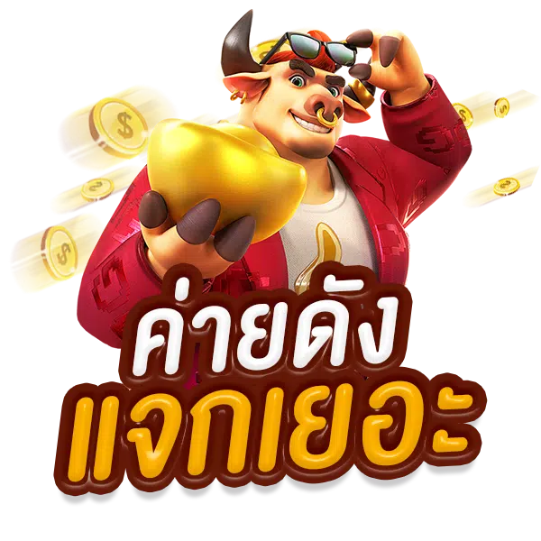   สล็อตขั้นต่ำ1บาท